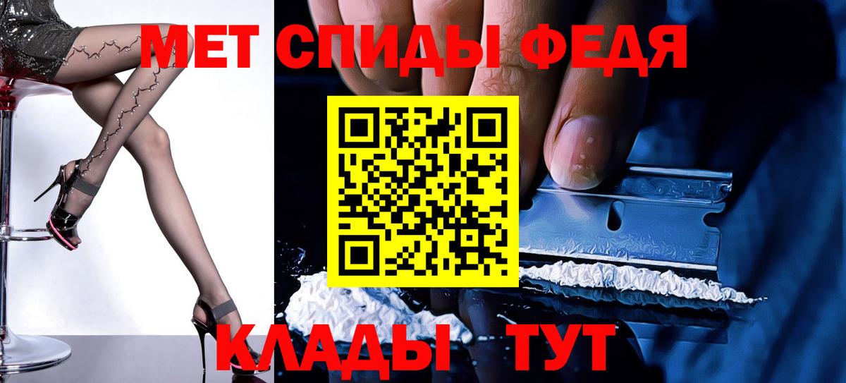Амфетамин VHQ Можга
