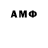 МЕТАДОН methadone Steve Smallwood