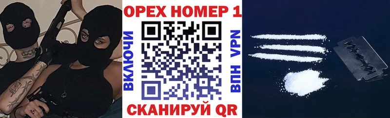 Кокаин Перу Можга