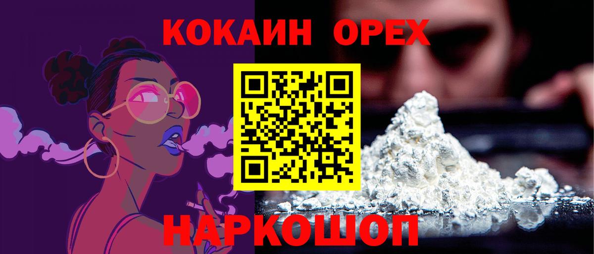 COCAIN VHQ Можга