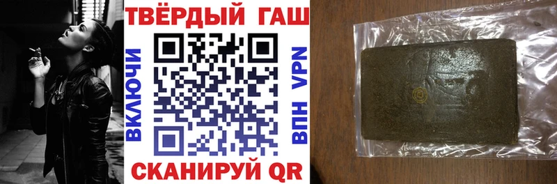 ГАШ ice o lator  omg как войти  Можга  где найти  