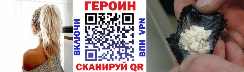 Героин герыч Можга