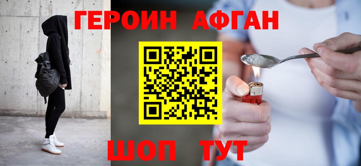 Можга  Героин гречка  Вход с VPN 