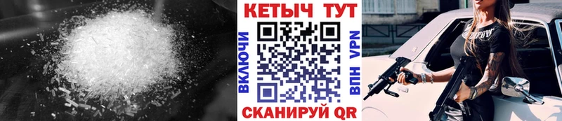 КЕТАМИН VHQ  Можга 