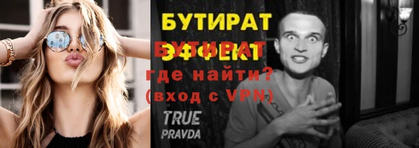 первитин Грязи