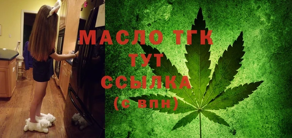 меф VHQ Аркадак