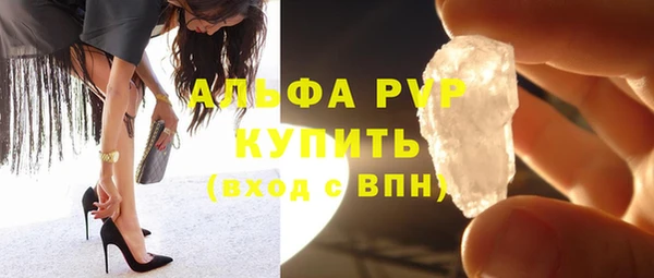 а пвп мука Алексеевка