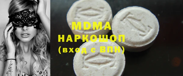 ешки Армянск