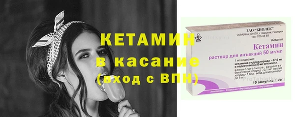 ешки Армянск