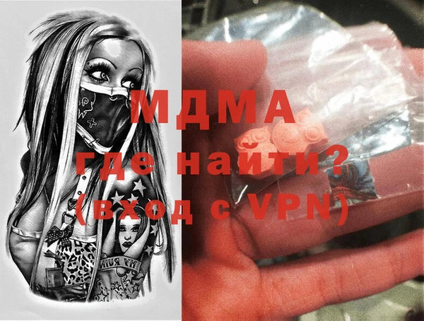 ешки Армянск