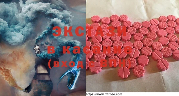 а пвп мука Алексеевка