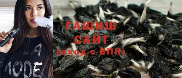 ешки Армянск
