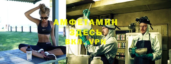 2c-b Арсеньев