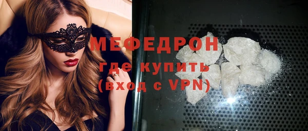 2c-b Арсеньев