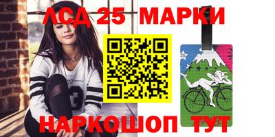 марки lsd Гай