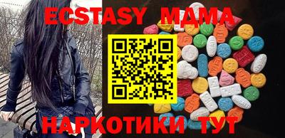 марки lsd Гай