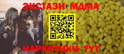 ECSTASY Гагарин
