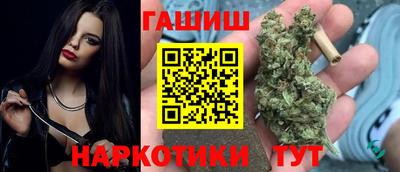 марки lsd Гай