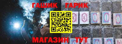 марки lsd Гай