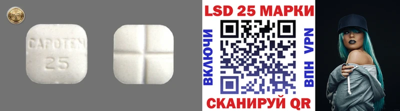ЛСД экстази кислота  Можга 