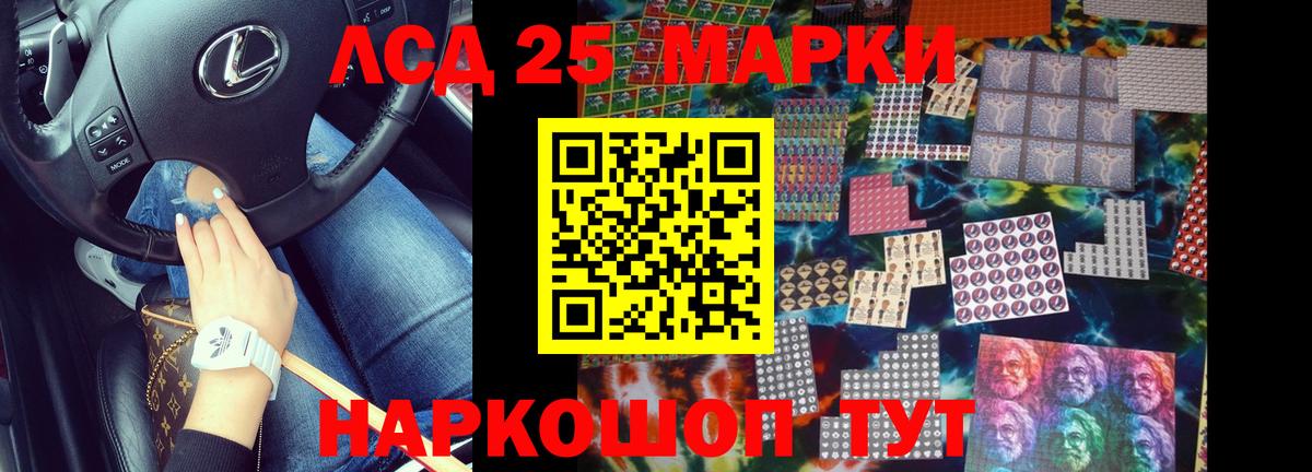 Можга  ОМГ ОМГ   Вход с VPN  ЛСД экстази кислота 