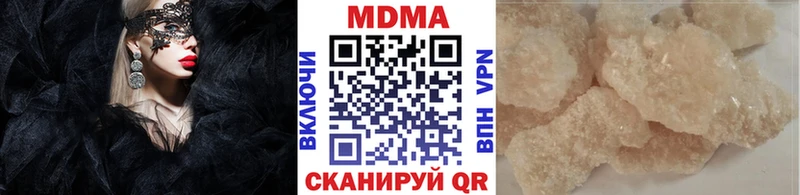 MDMA crystal  даркнет сайт  Можга 