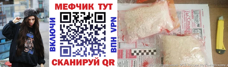 сколько стоит  Можга  МЯУ-МЯУ VHQ 
