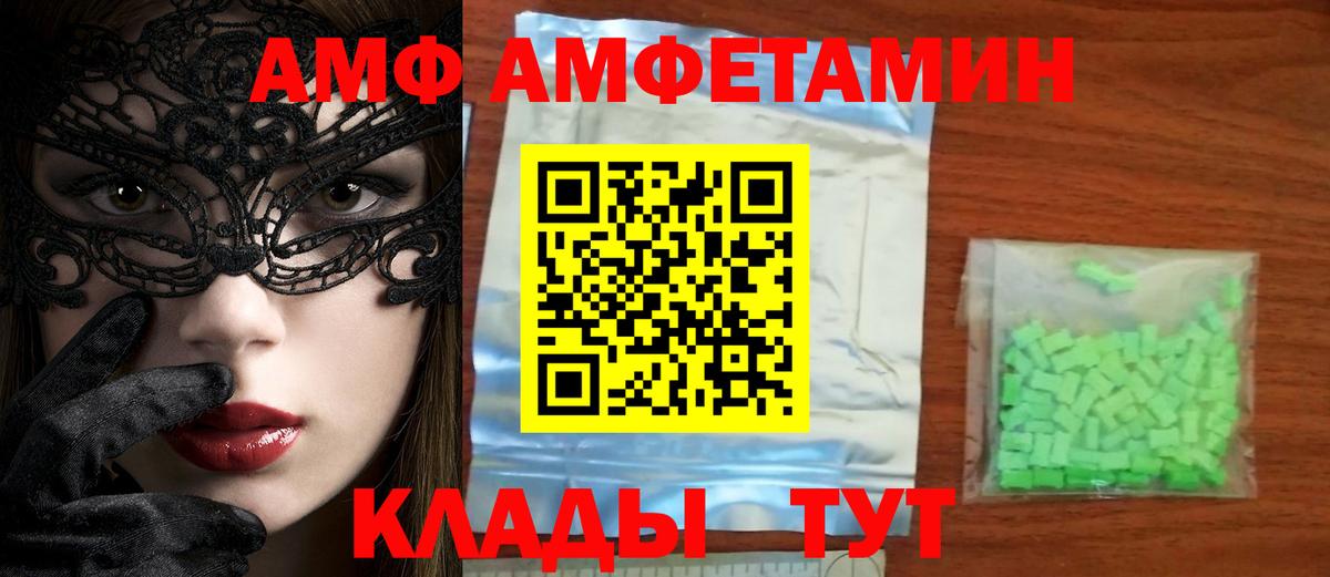 Метамфетамин витя  Вход с VPN  Можга  Метамфетамин витя 
