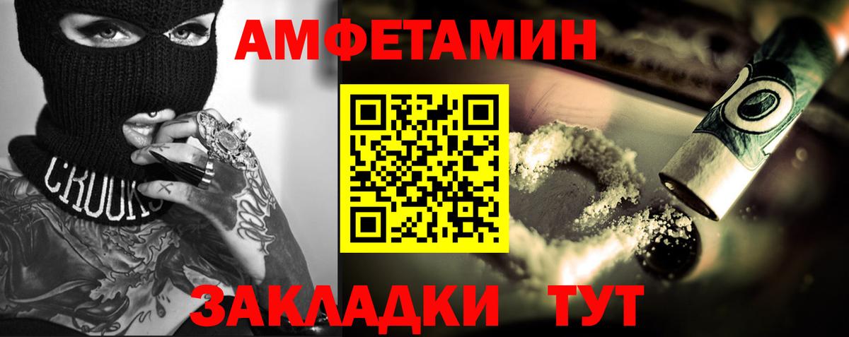 Метамфетамин пудра Можга