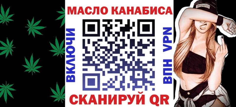ТГК жижа  закладка  Можга 