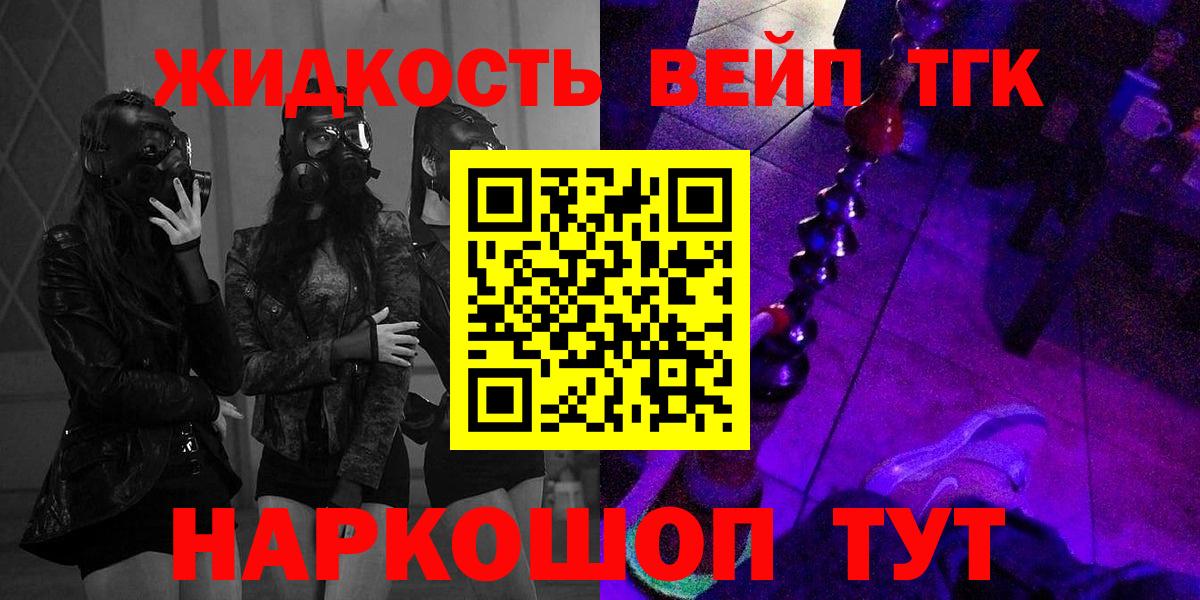 Можга  купить  сайты  Вход с VPN  ТГК THC oil  ТГК гашишное масло 