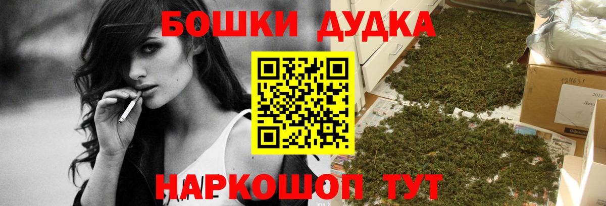 Можга  Каннабис план  Бошки Шишки Bruce Banner  Вход с VPN  Конопля сатива 